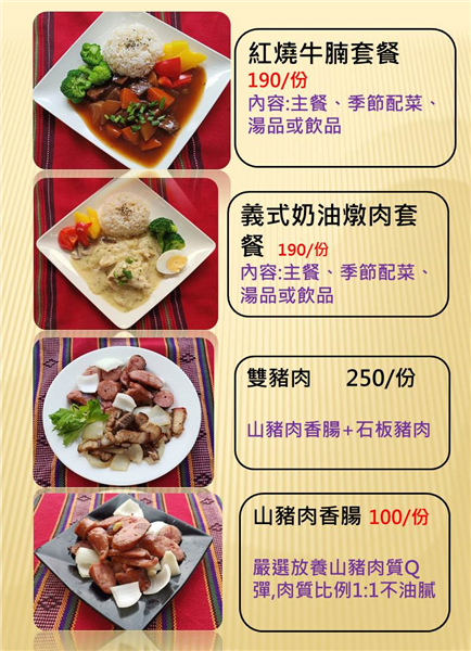 菜單第3頁